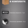 MusicTone MT07-6 Потолочная акустическая система 6 шт в комплекте с усилителем
