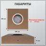 Короб для встраиваемой акустики (Акустический бокс) ToneBox MT170