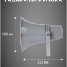 Система громкой связи MusicTone MT-AZS60