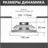 Потолочная акустика MusicTone MT01-6