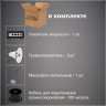 Musictone RMT200 - Система озвучивания для мечети