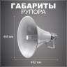 Musictone RMT400 - Система озвучивания для мечети