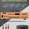 MusicTone HM20-4C - Акустика для бани, сауны, хамама