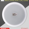 MusicTone HM20-4C - Акустика для бани, сауны, хамама