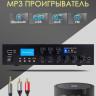 Акустика для кафе MusicTone MT808B