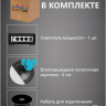 MusicTone HM50 — Акустика для бани, сауны, хамама