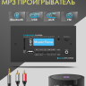 MusicTone HM50 — Акустика для бани, сауны, хамама