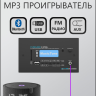 Акустика для дома MusicTone HM410