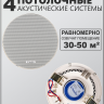 Акустика для дома MusicTone HM410