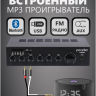 Musictone VMT60W - Колонки для кафе 
