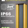 MusicTone OMT220 - Уличная акустика комплект с усилителем и кабелем усилителем, 40Вт