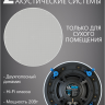 MusicTone HM50-4C Акустика для бани и сауны 