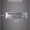 MusicTone HM50-4C Акустика для бани и сауны 