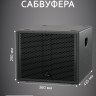 MusicTone MT300B - Акустика для кафе бара ресторана с сабвуфером