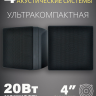 MusicTone MT300B - Акустика для кафе бара ресторана с сабвуфером
