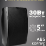 MusicTone MT320B - Акустика для кафе бара ресторана с сабвуфером