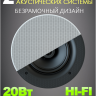 Акустика для дома MusicTone HM80