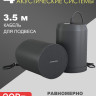 Musictone MT810 - Подвесная акустика для высоких потолков с усилителем 