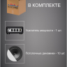 MusicTone MT60C Комплект фоновой музыки