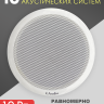 MusicTone MT60C Комплект фоновой музыки