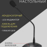 MusicTone MT-AZS20 Система громкого оповещения для АЗС