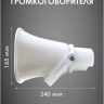 Musictone MT210 - Система громкоговорящей связи