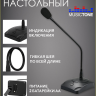 Musictone MT210 - Система громкоговорящей связи