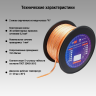 Электрическая мануфактура ACPC-2x1,00-100M - Акустический кабель