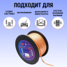 Электрическая мануфактура ACPC-2x1,5-100M - Акустический кабель