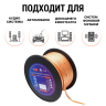 Электрическая мануфактура ACPC-2x2,5-100M - Акустический кабель